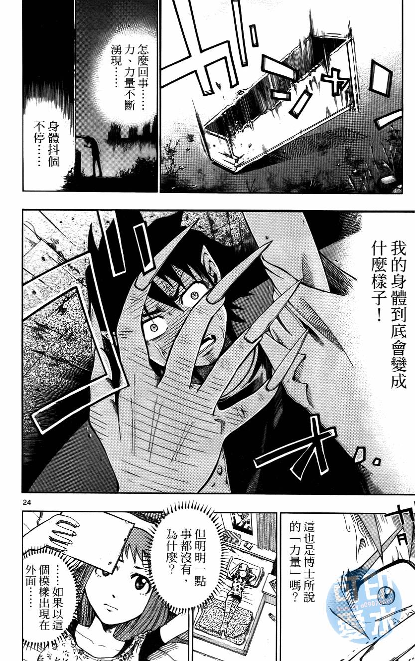 第25页