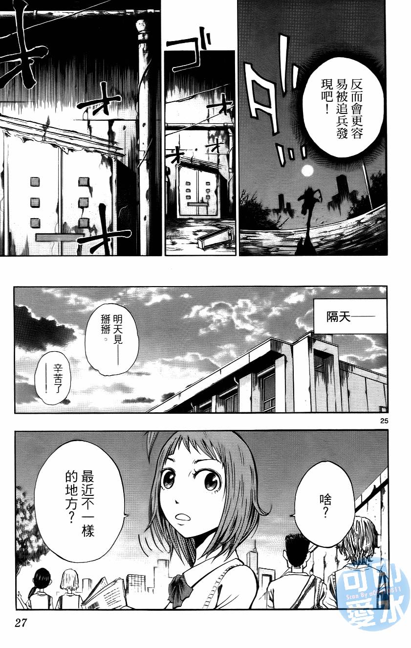 第26页