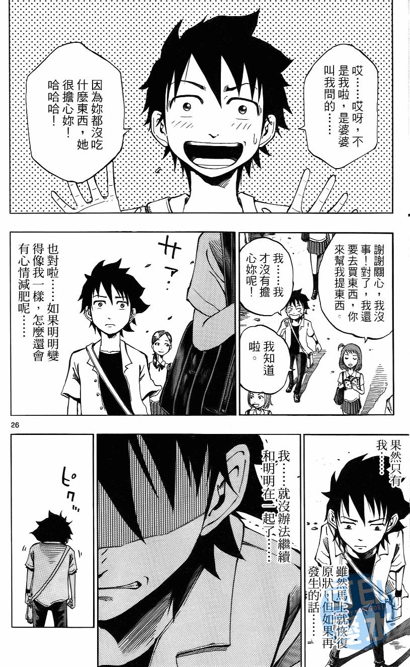 第27页