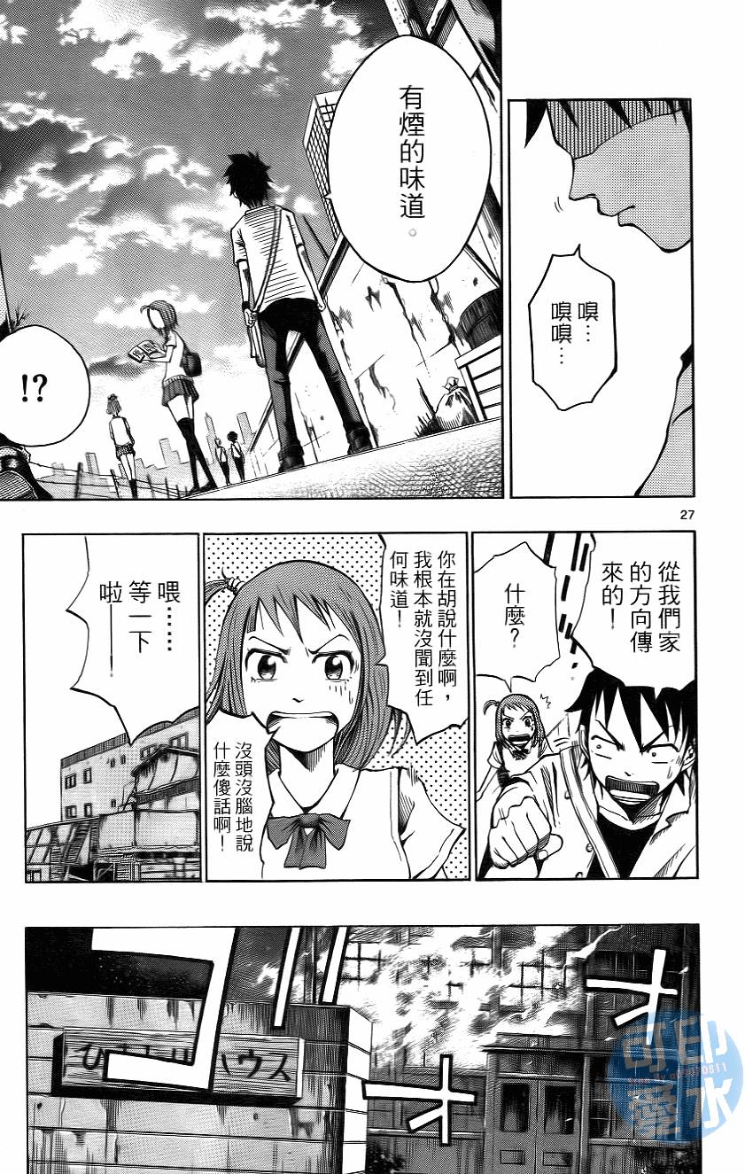 第28页