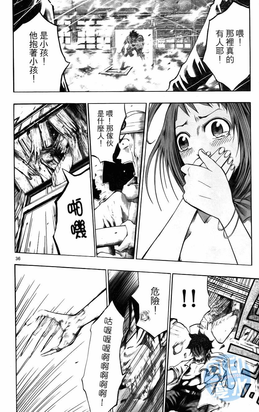 第37页