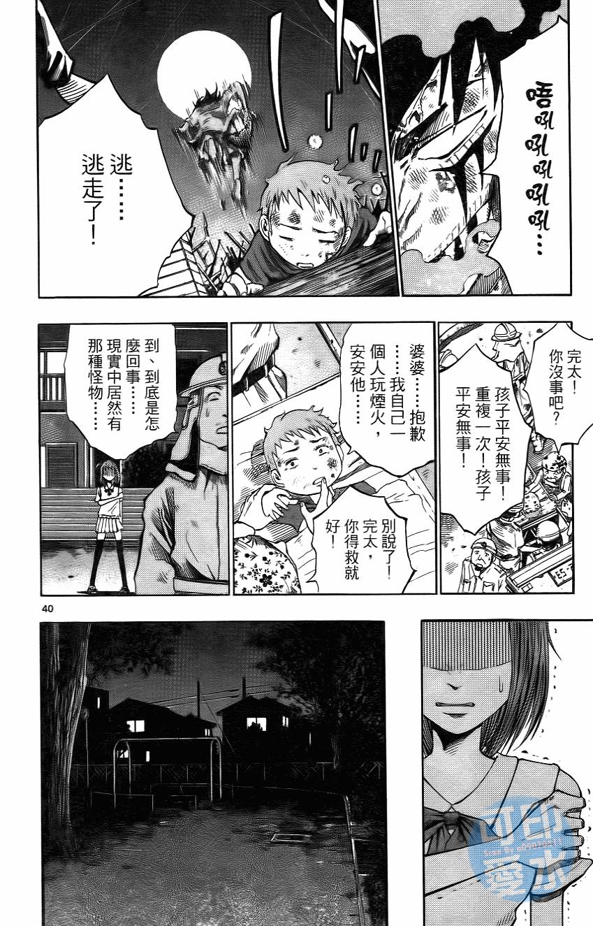 第41页