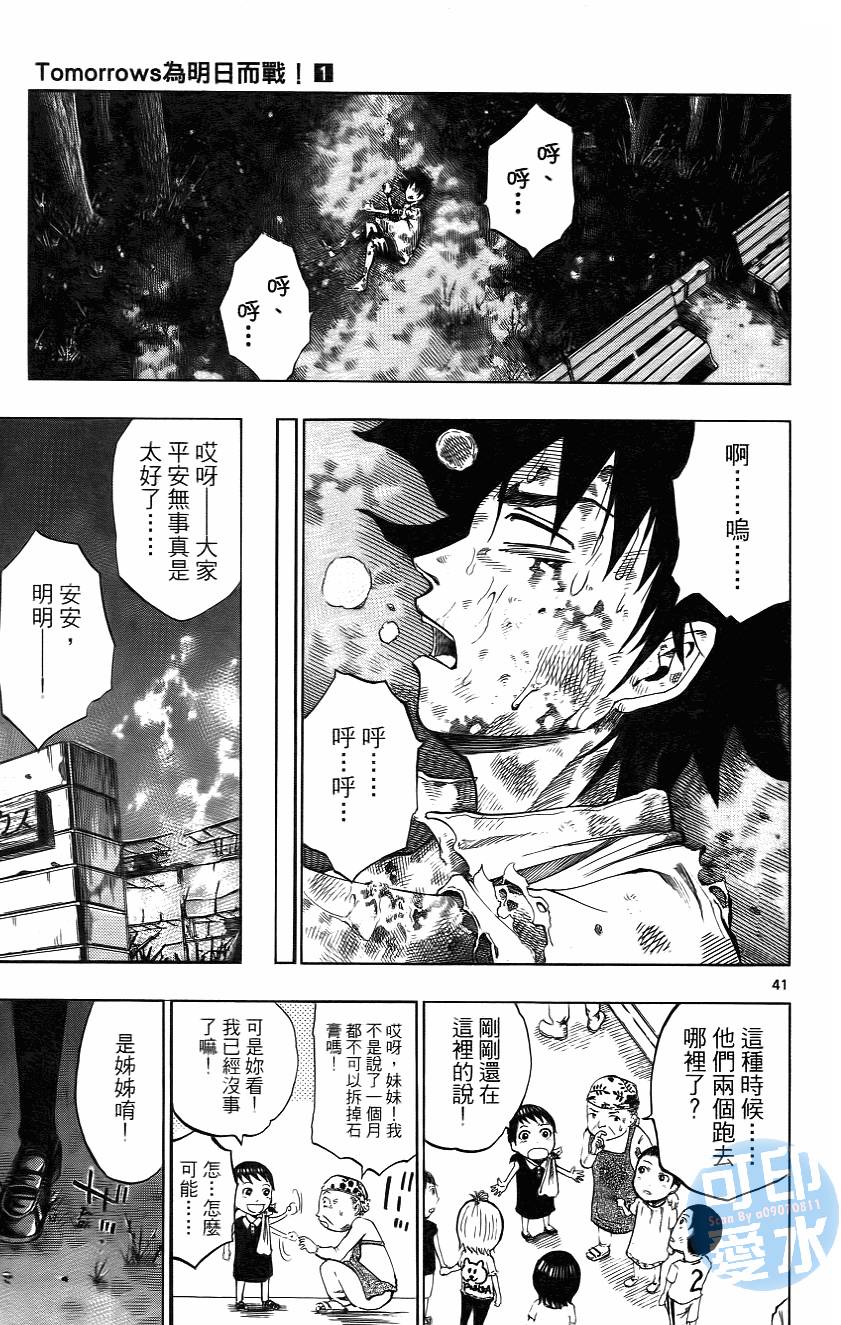 第42页