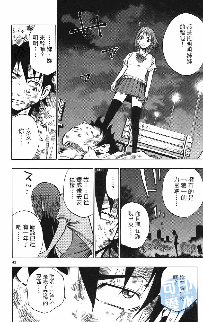 第43页