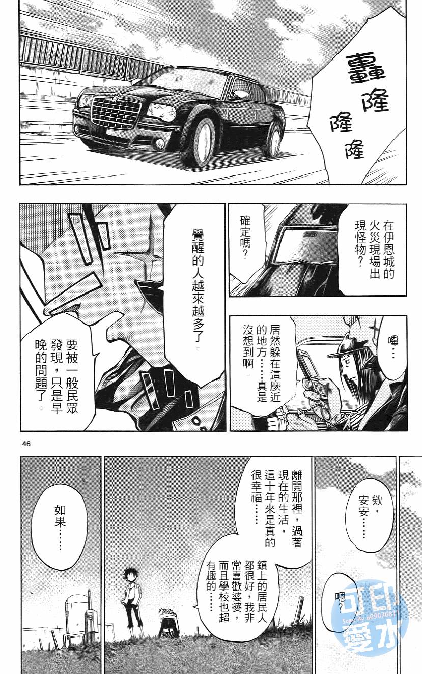 第47页