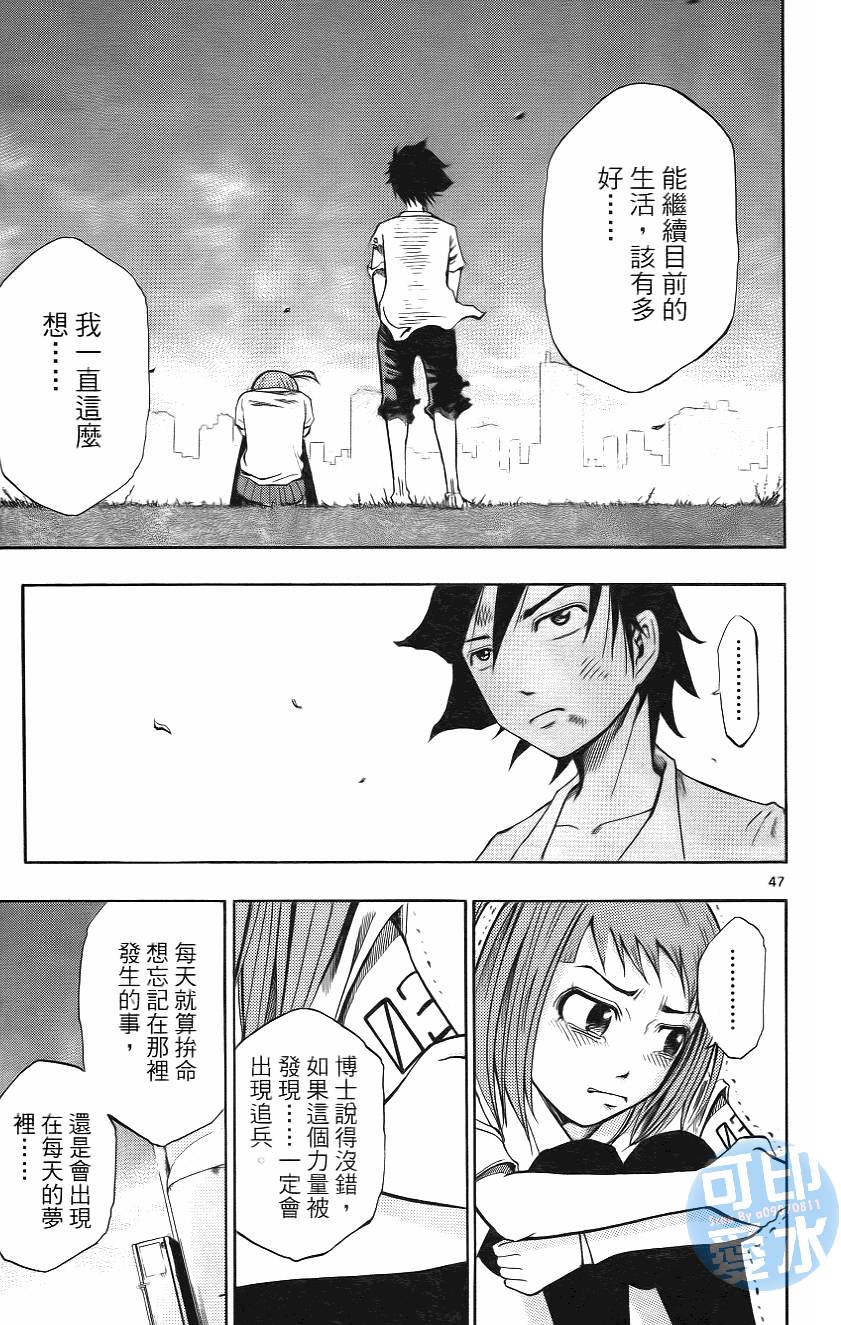 第48页