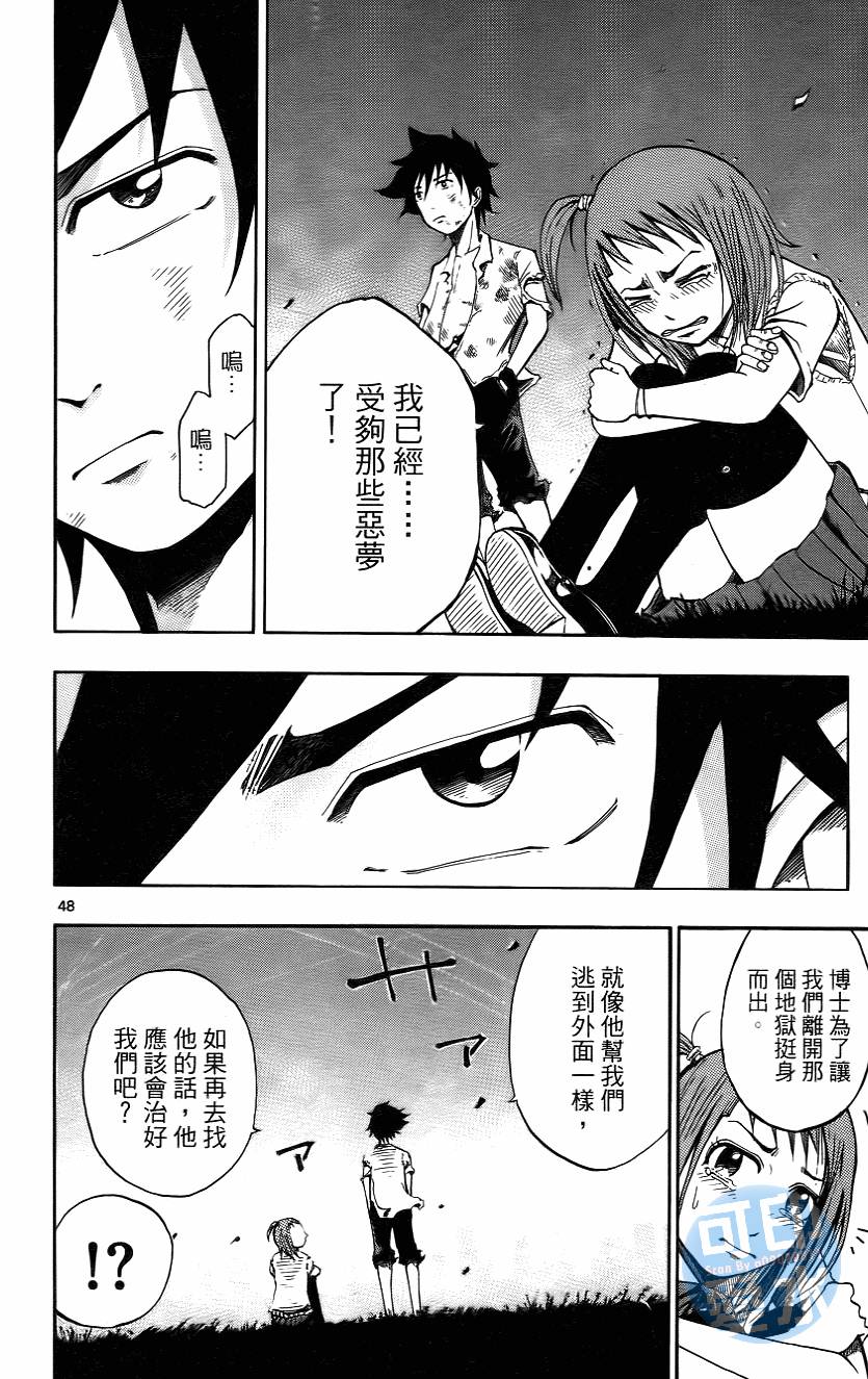 第49页