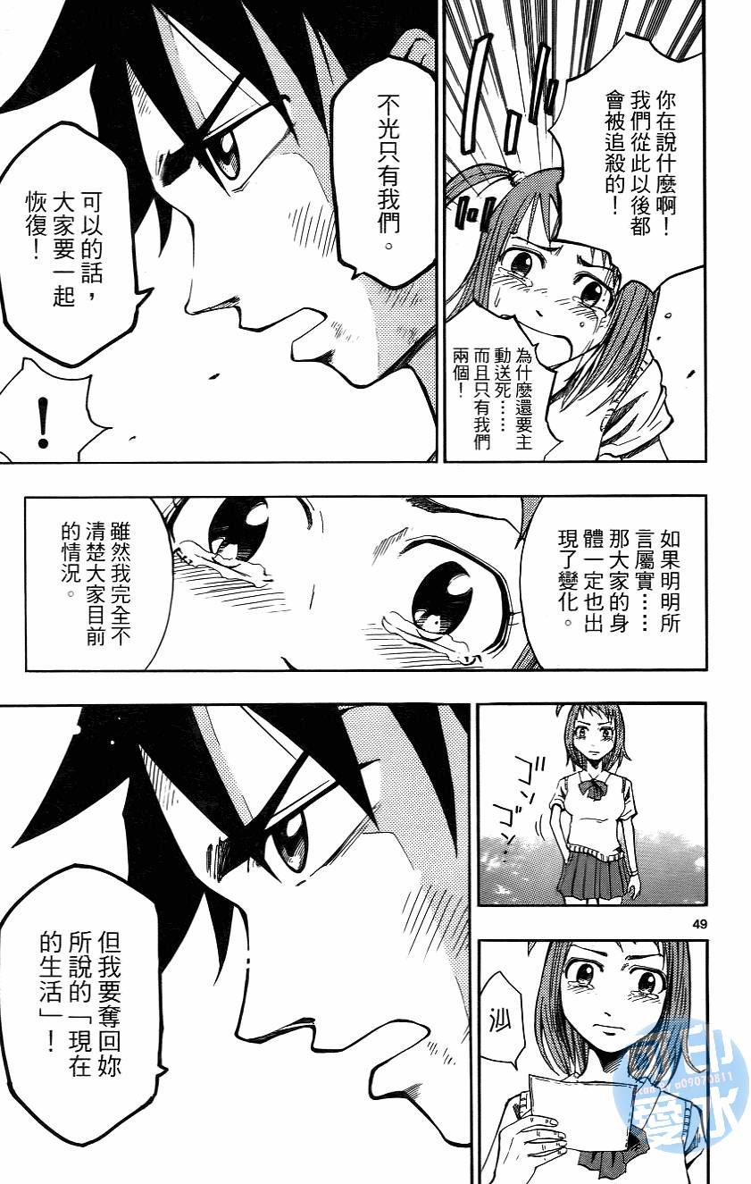 第50页