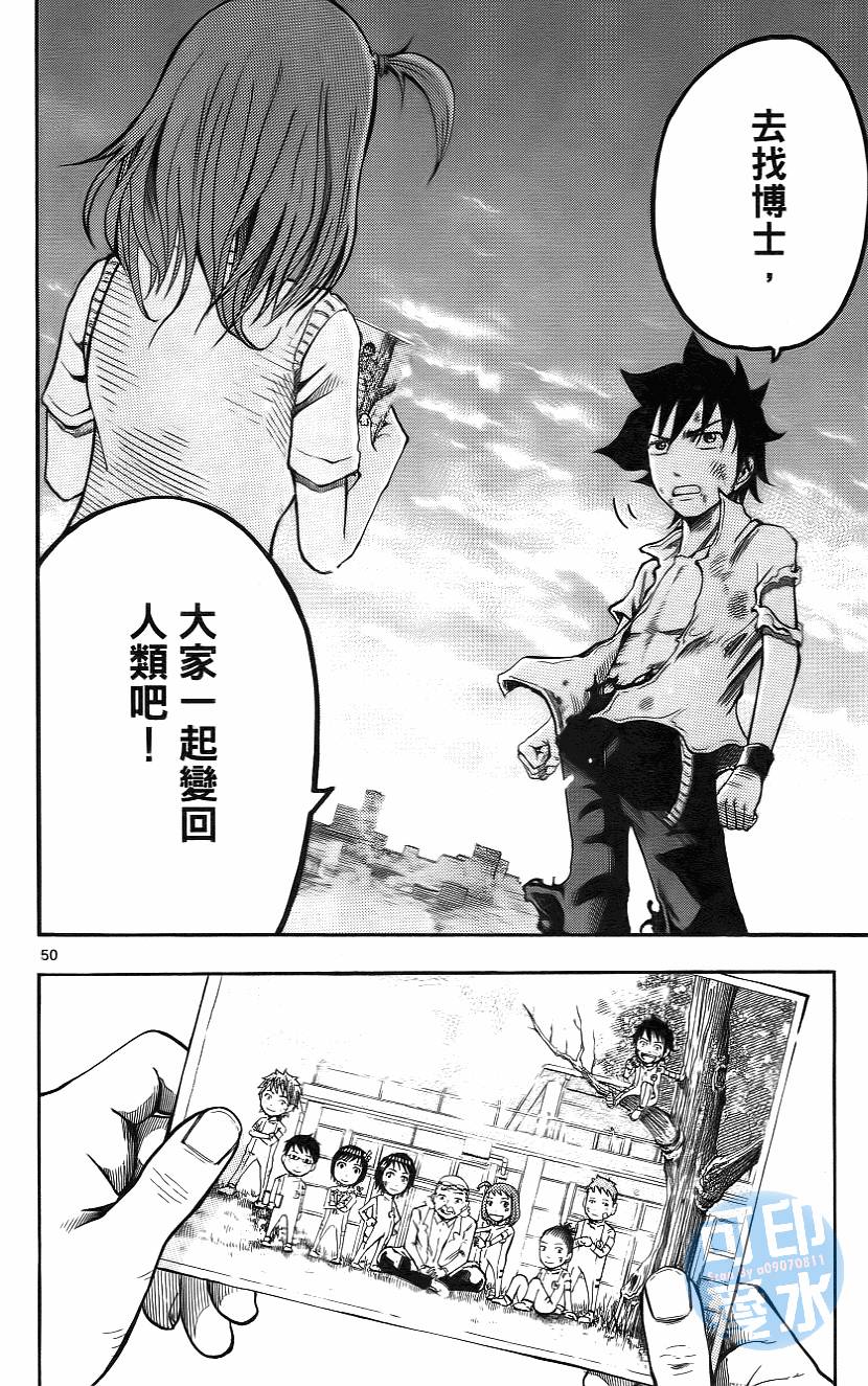 第51页