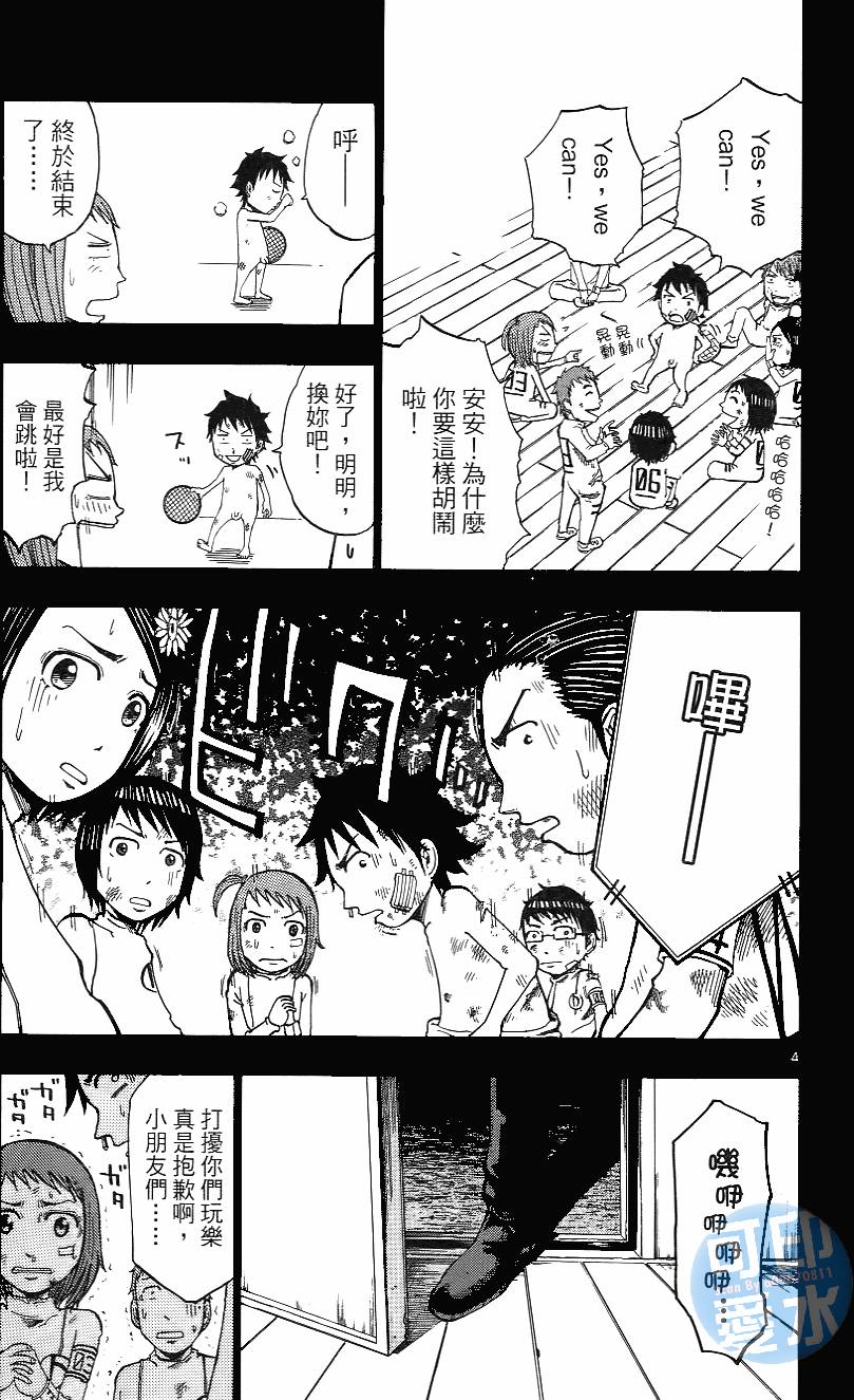 第60页