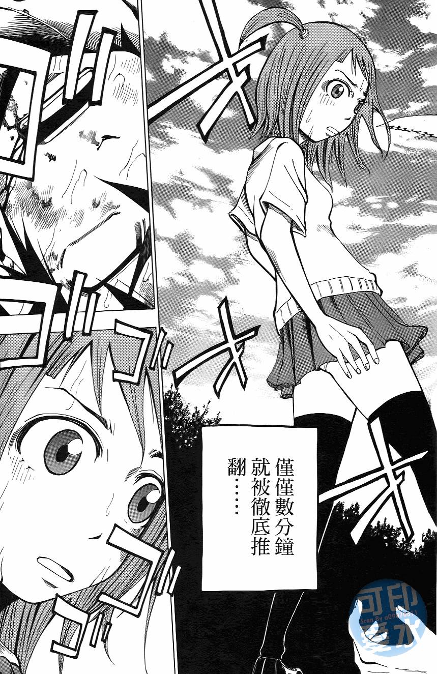 第64页