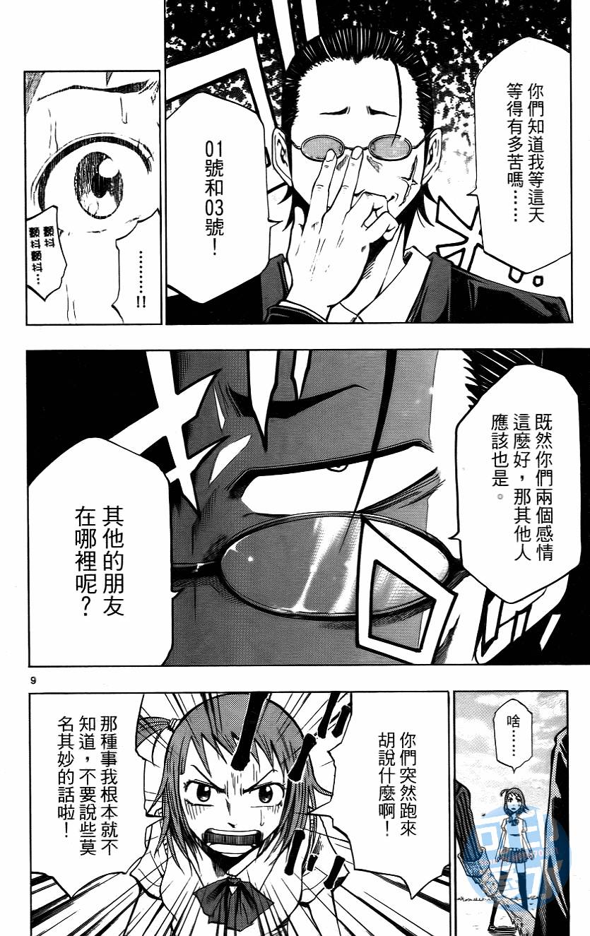 第65页