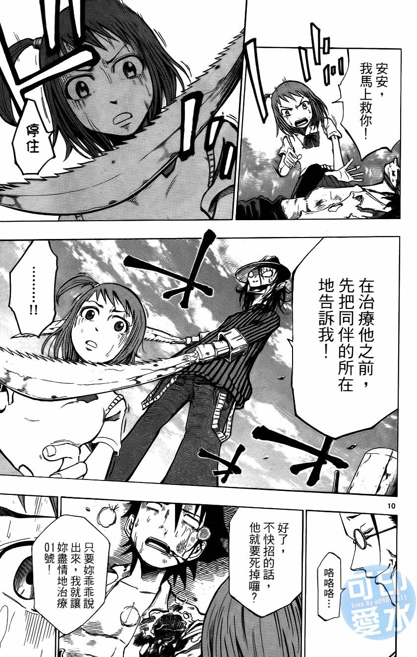 第66页