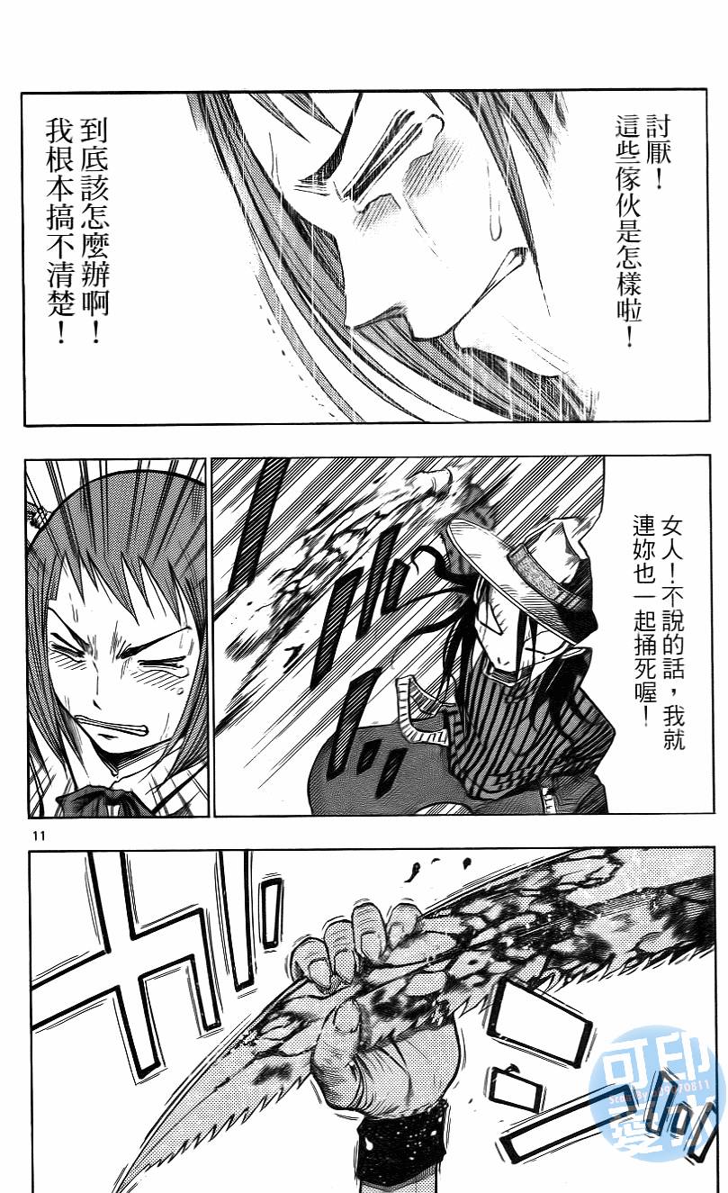 第67页