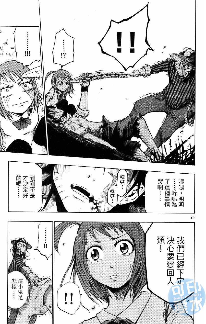 第68页