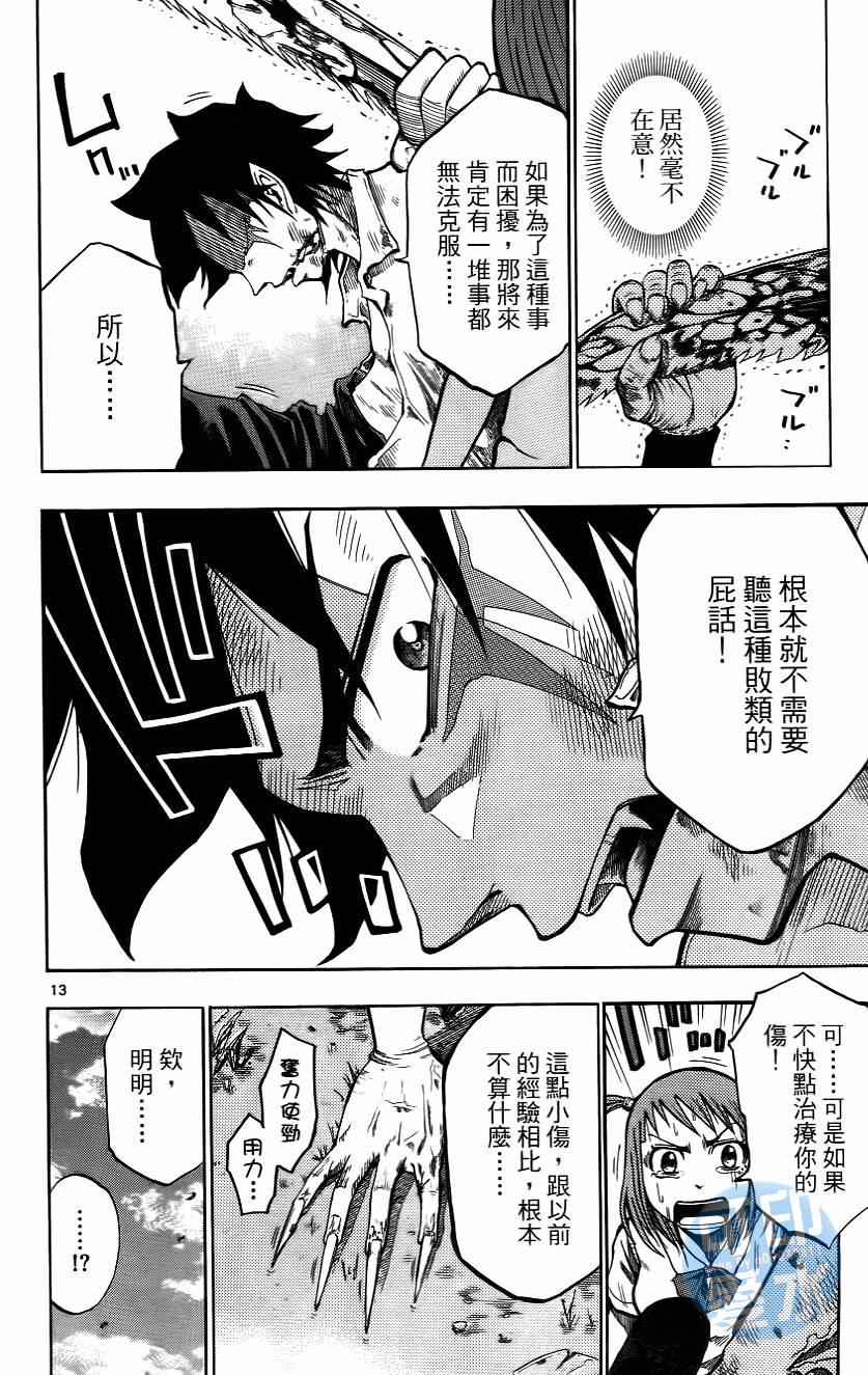第69页