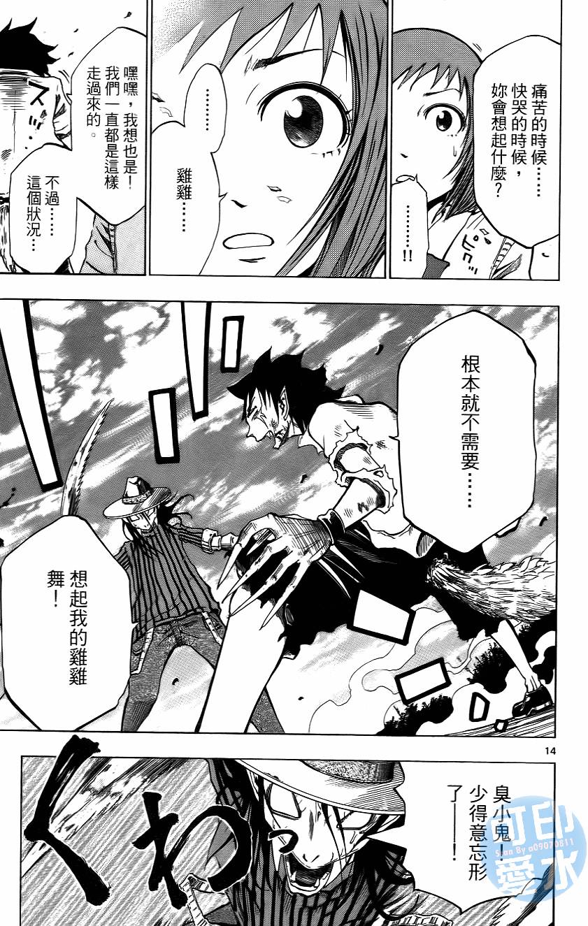 第70页