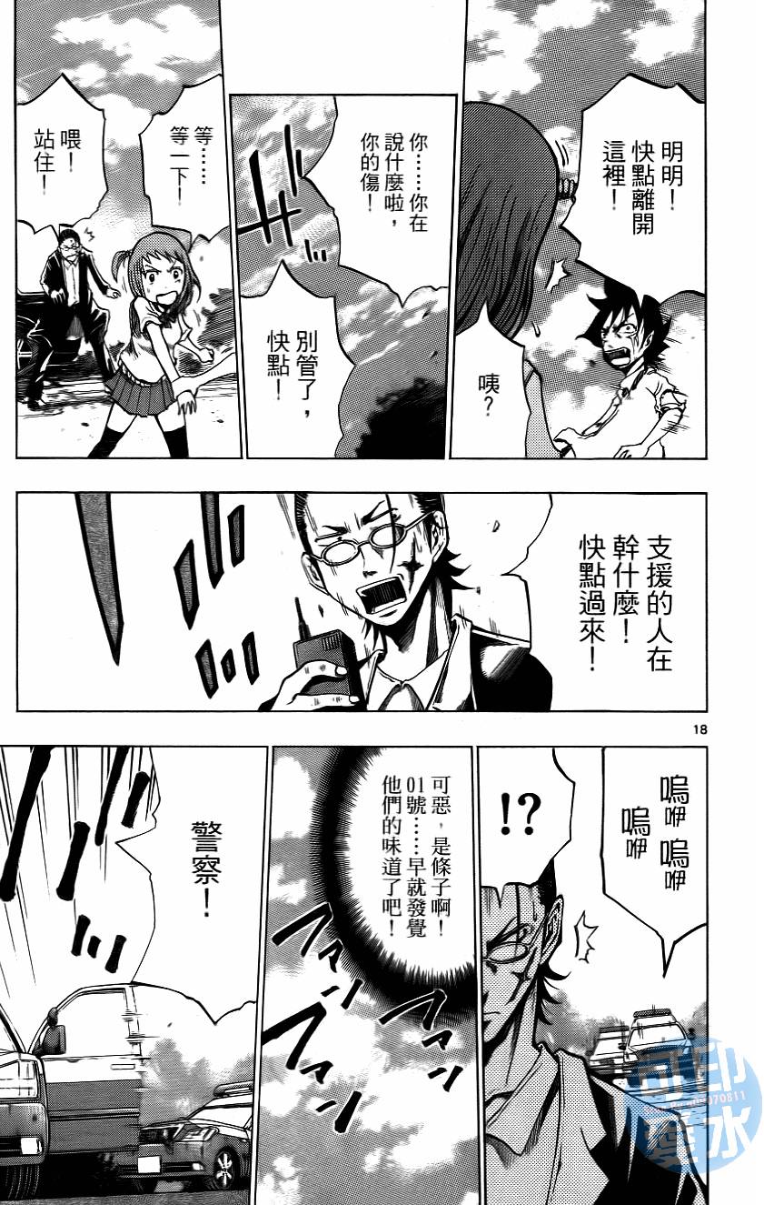 第74页