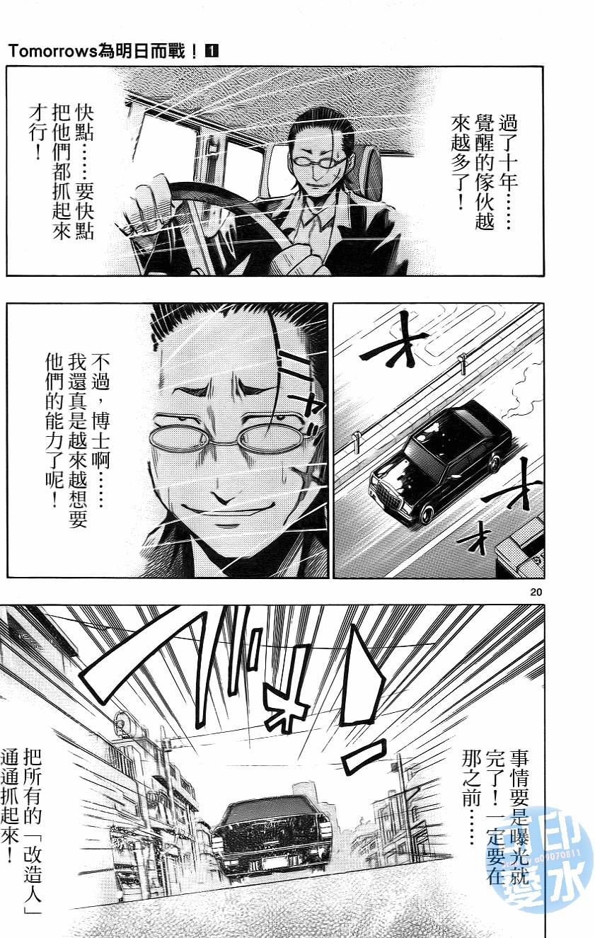 第76页