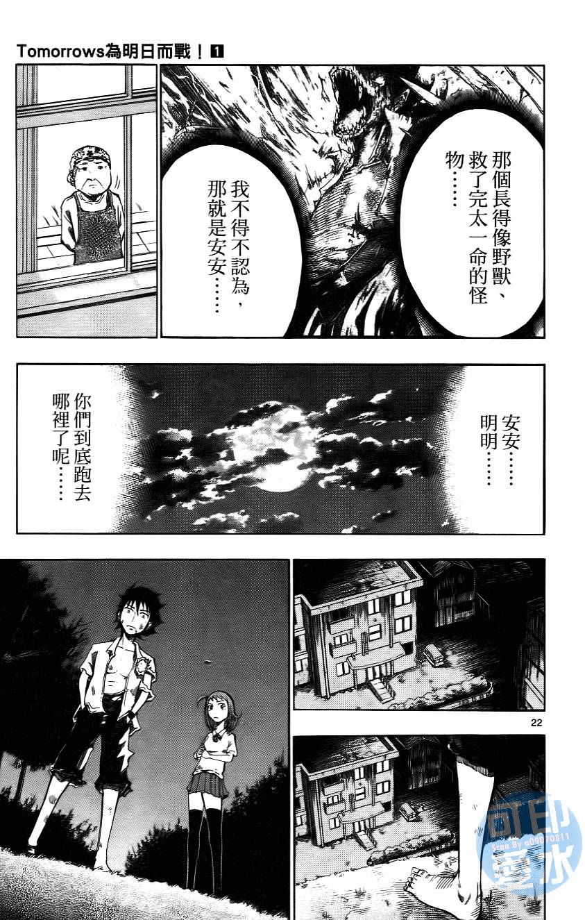 第78页