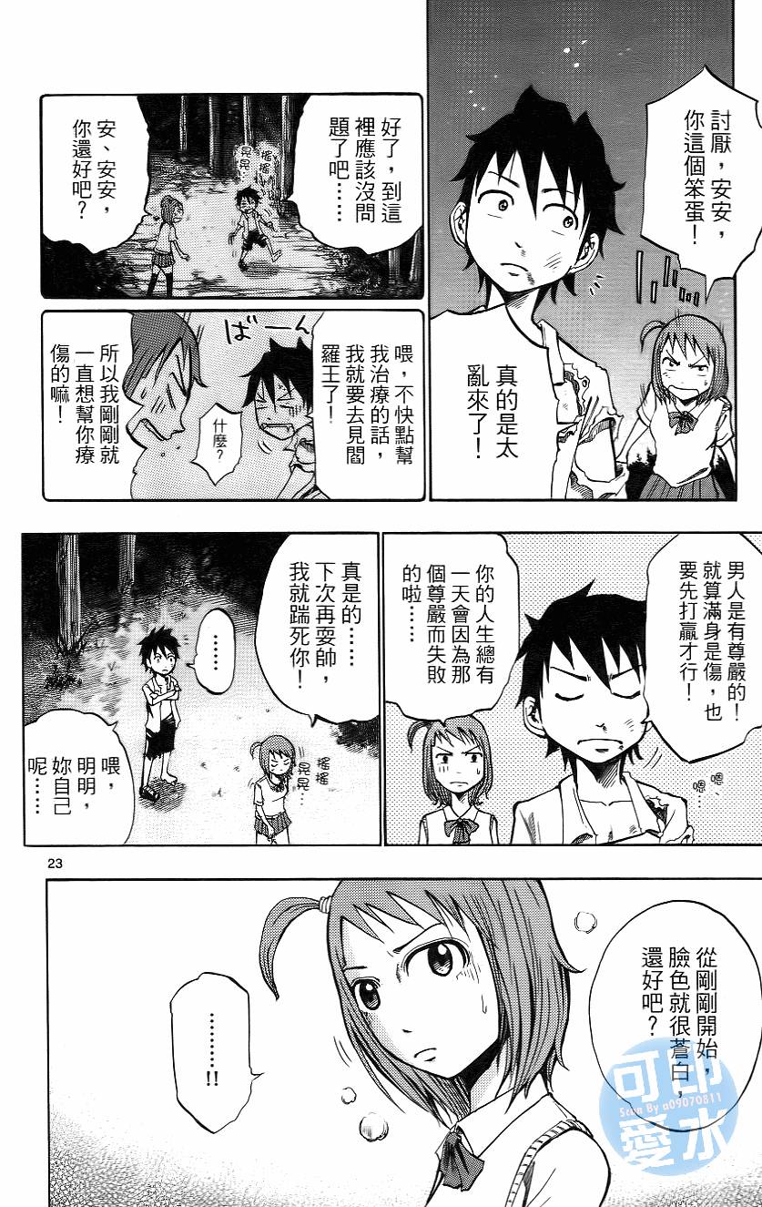 第79页