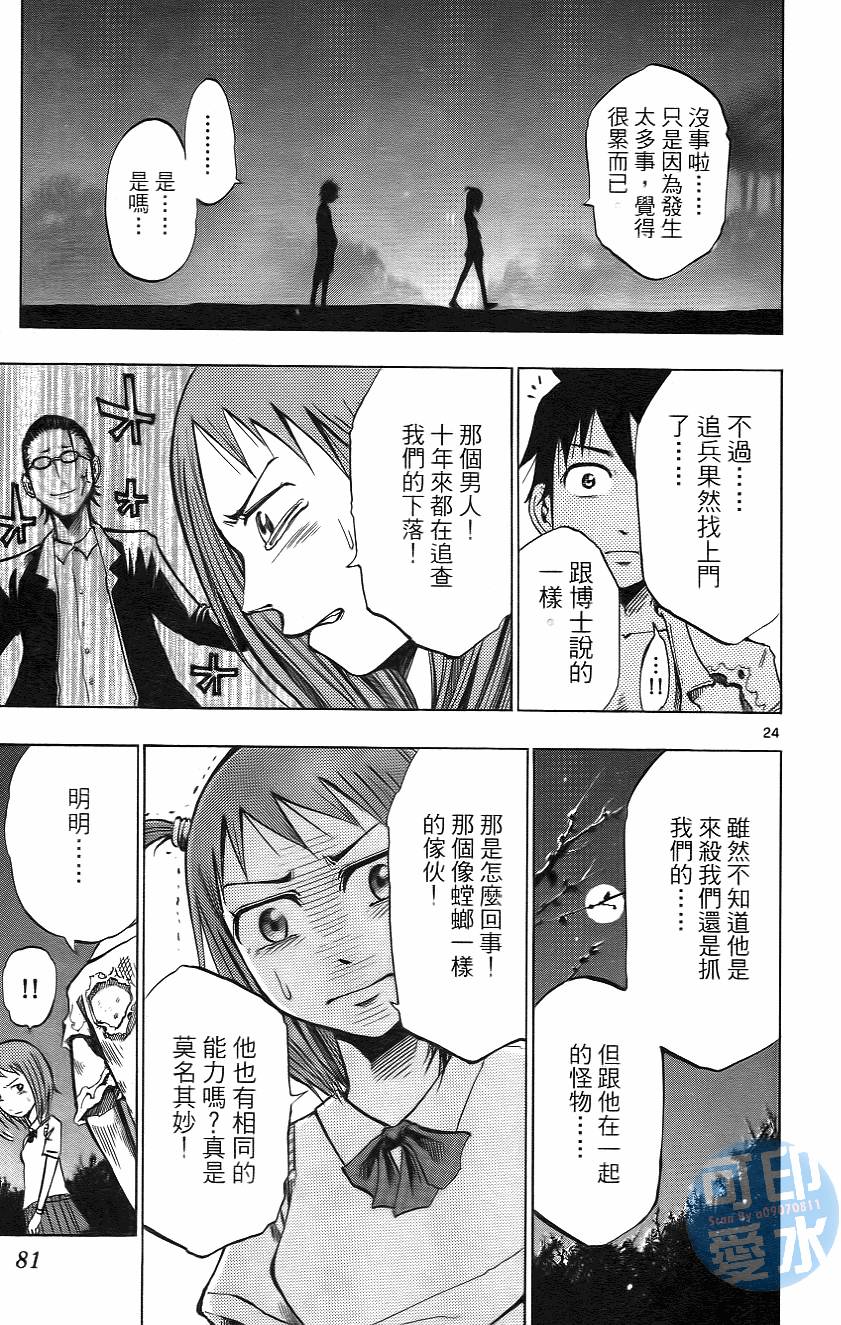 第80页