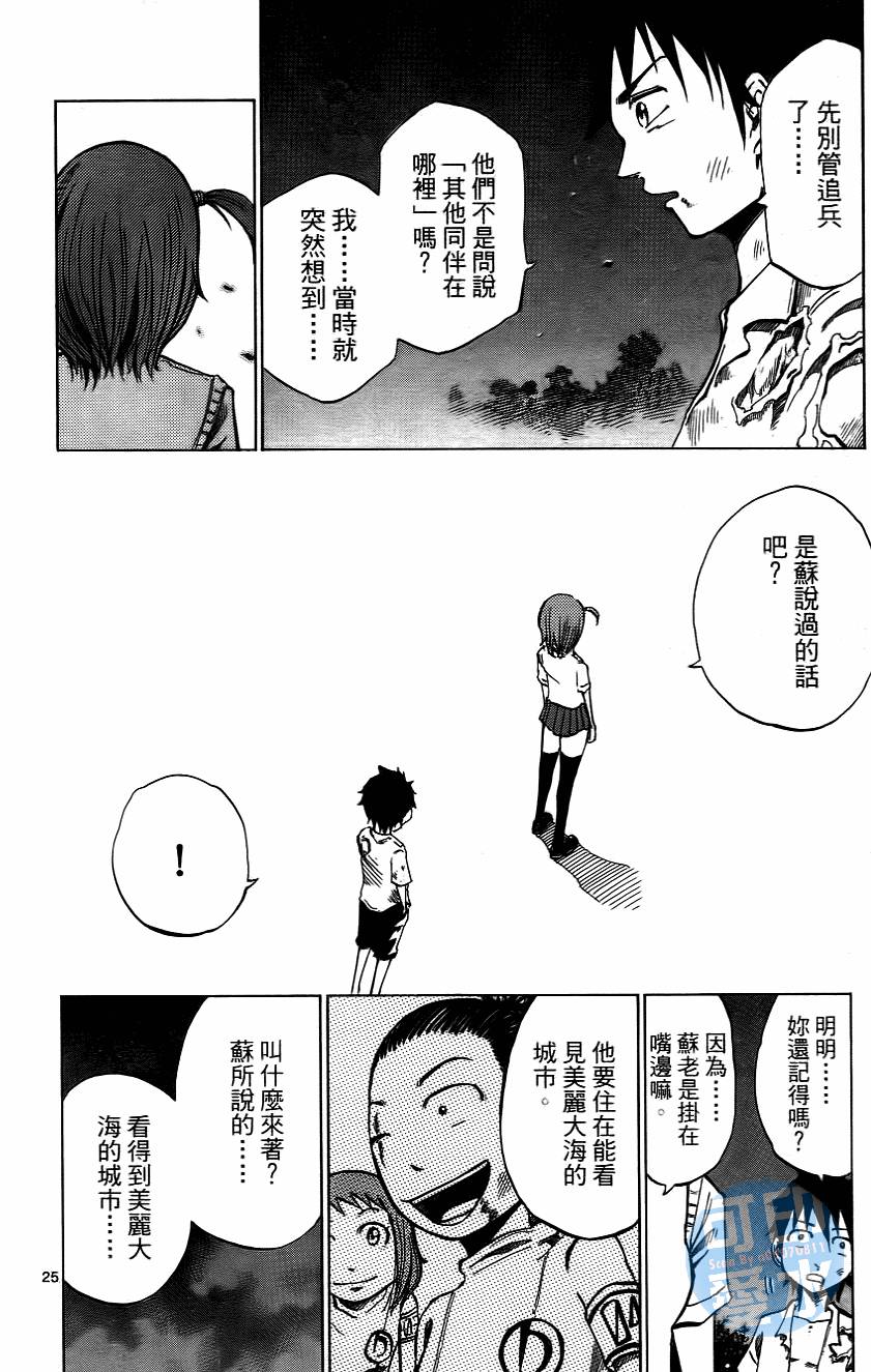 第81页