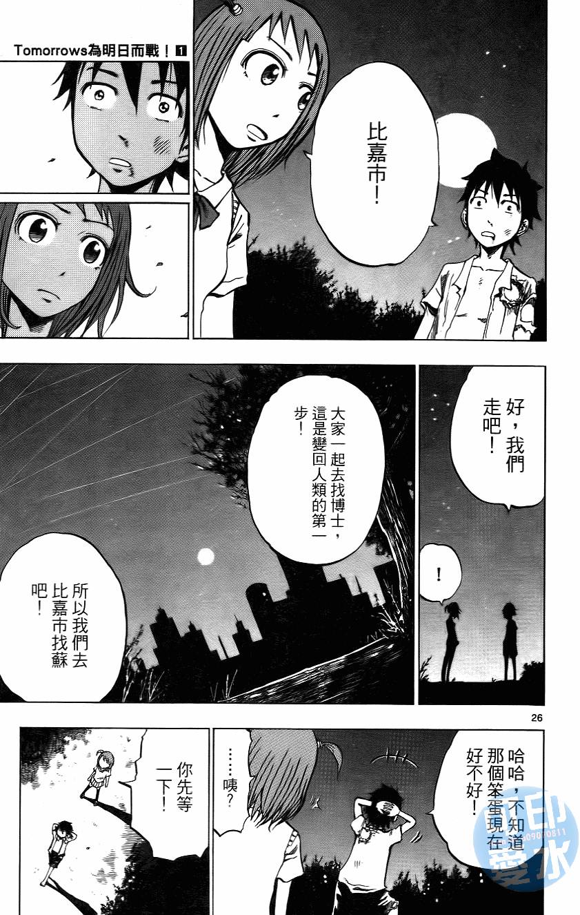 第82页