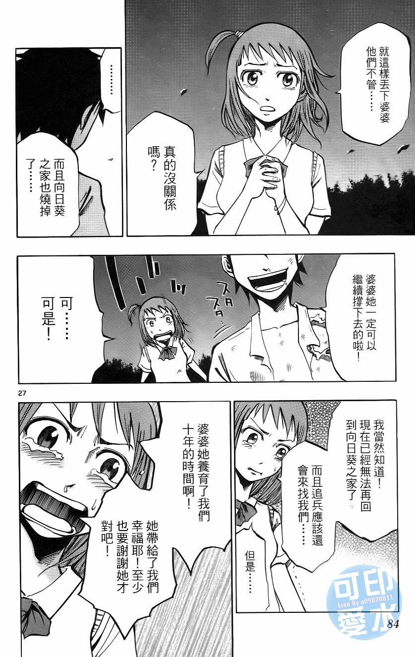 第83页