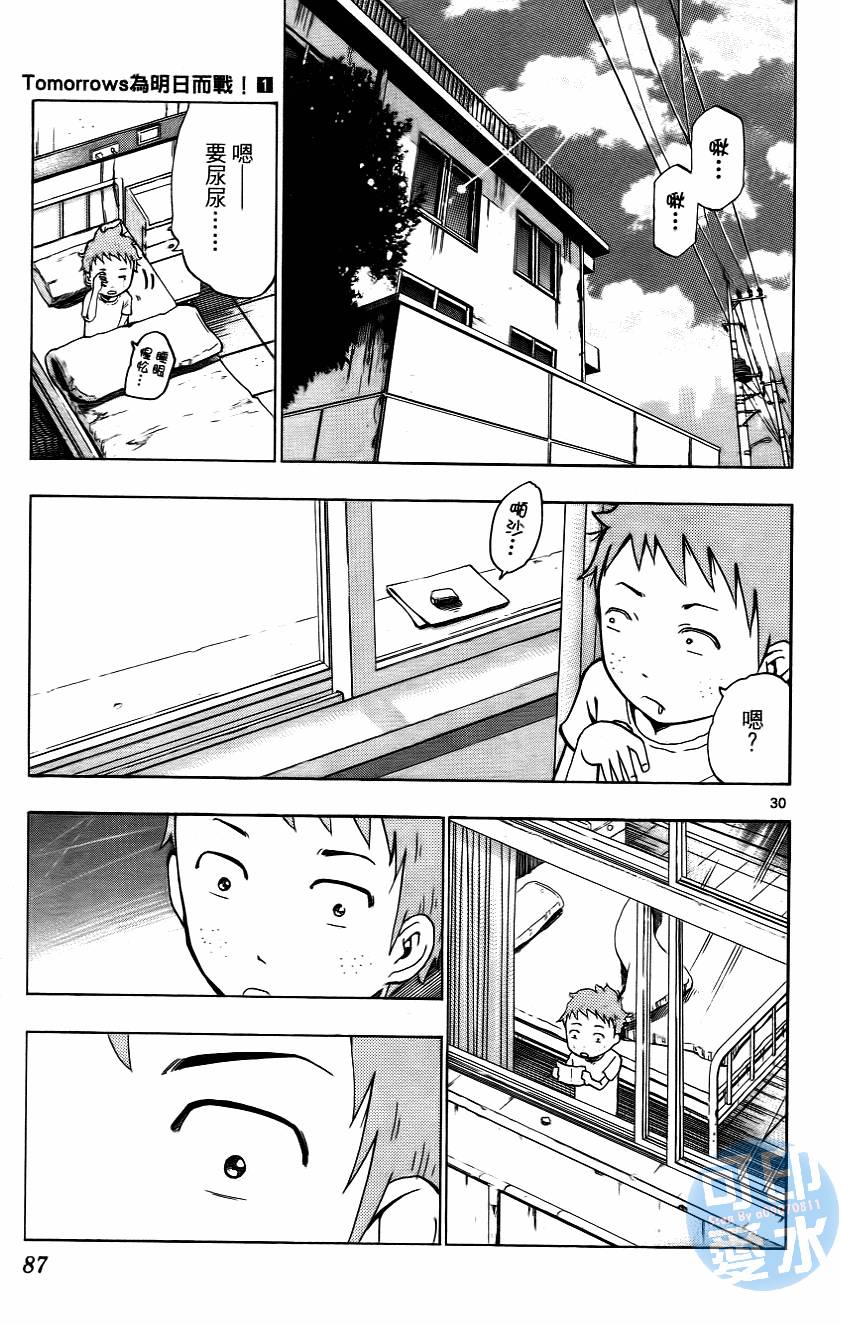 第86页