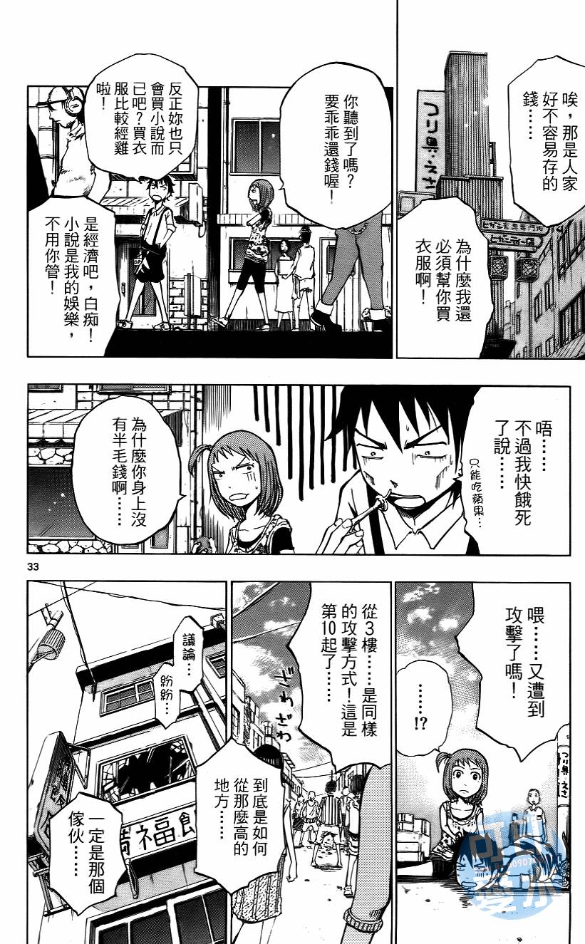 第89页