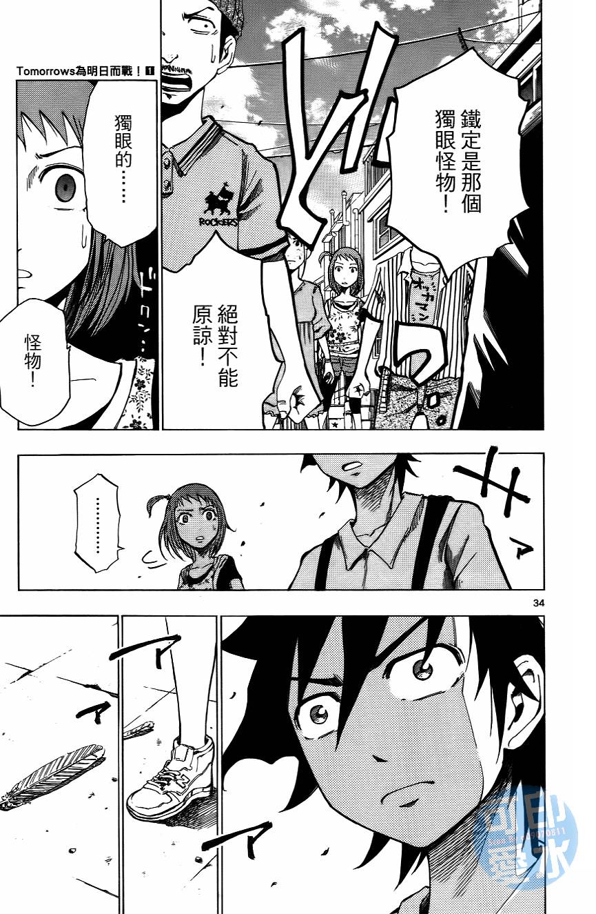 第90页