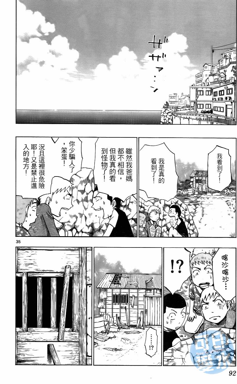 第91页
