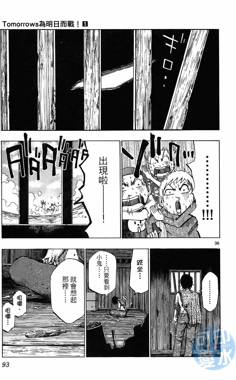 第92页
