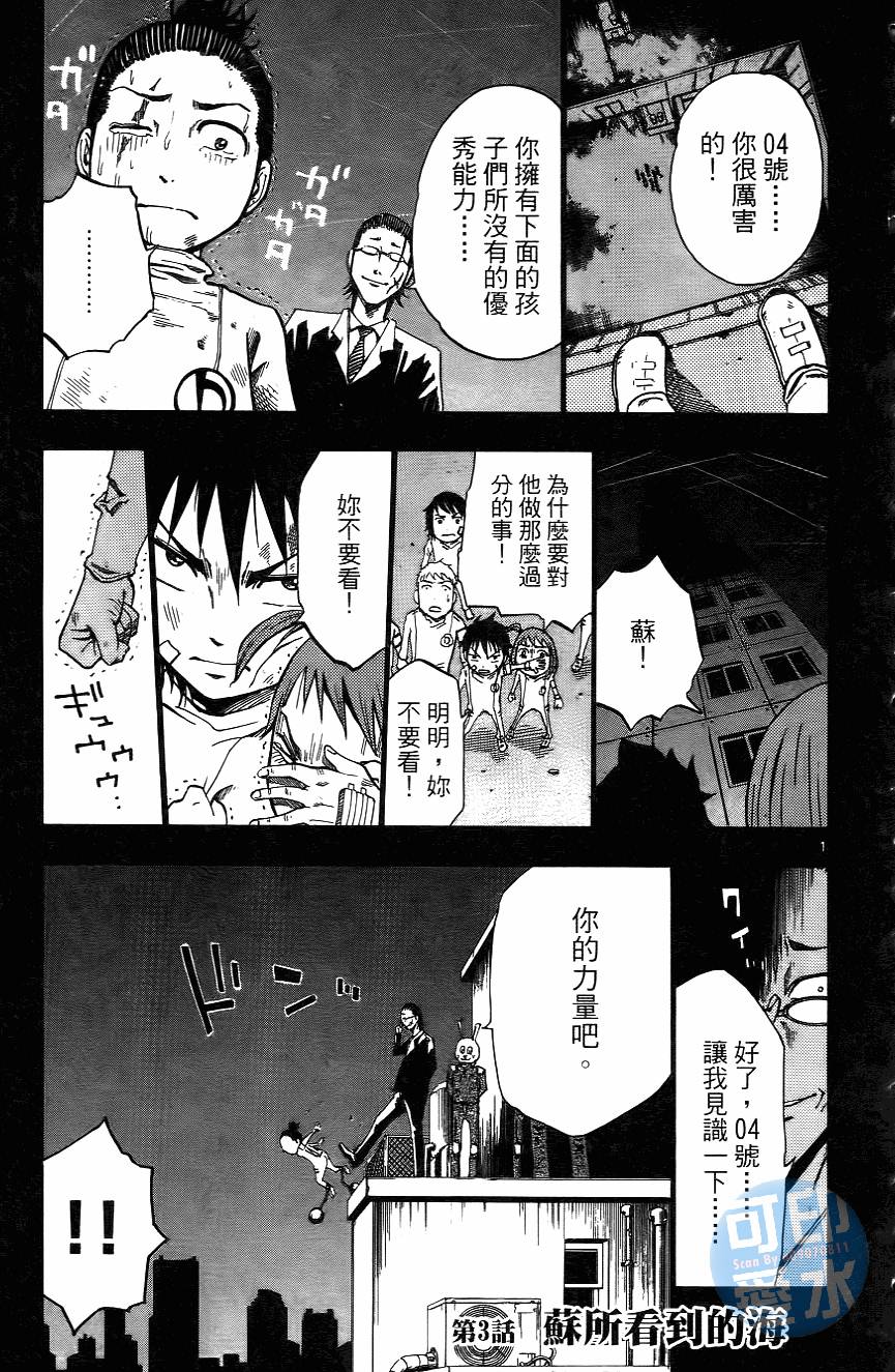 第94页