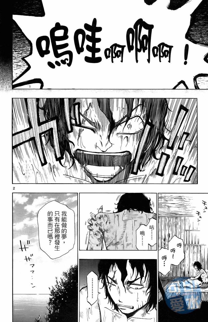 第95页