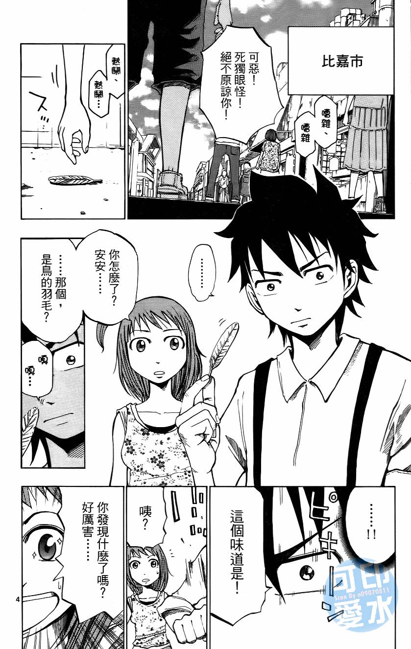 第97页