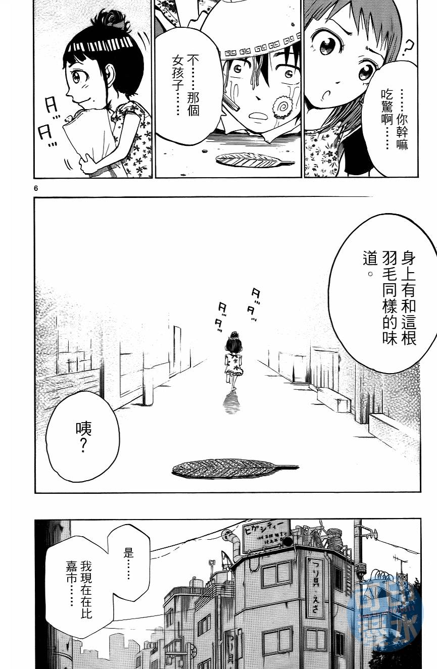 第99页