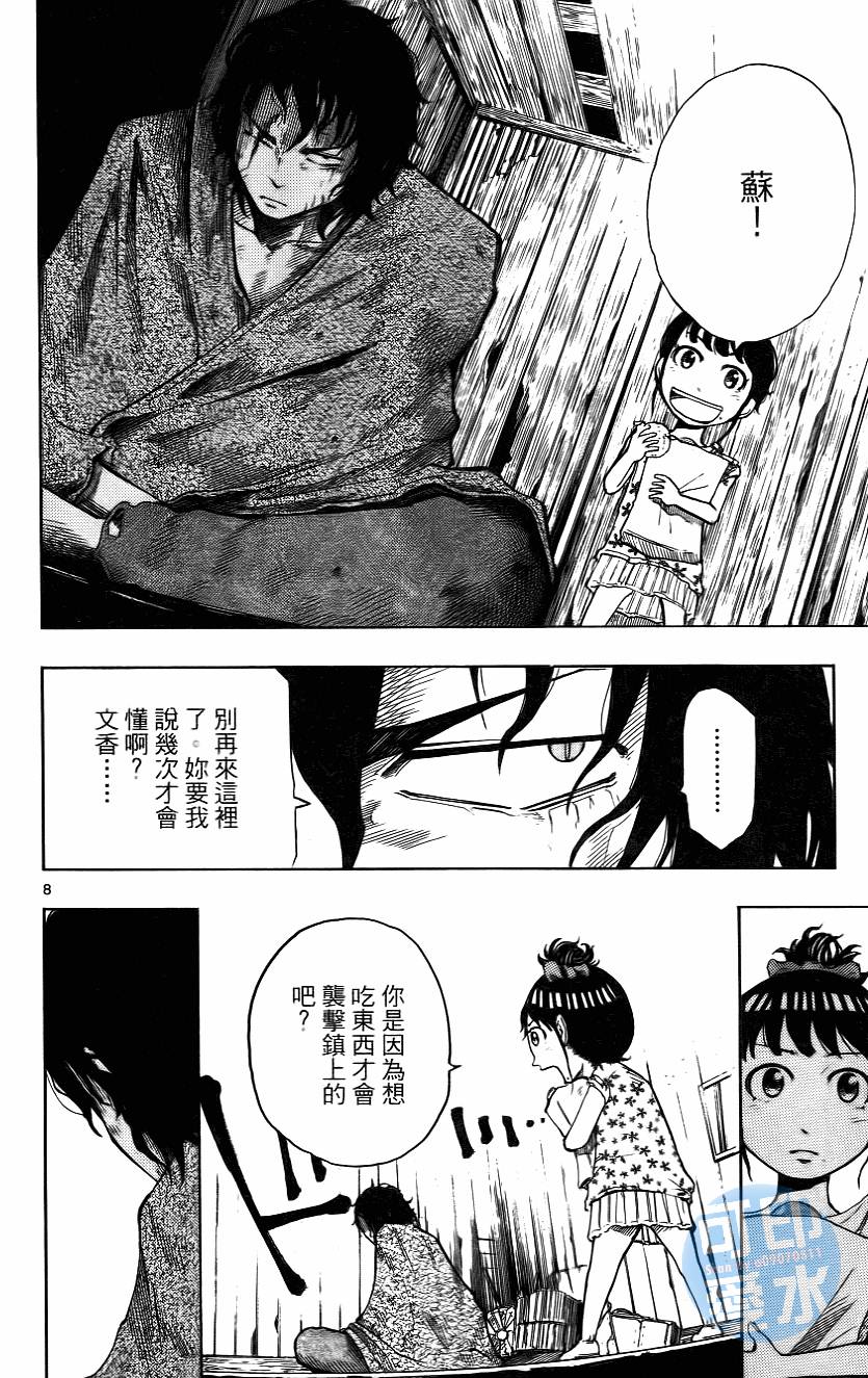 第101页