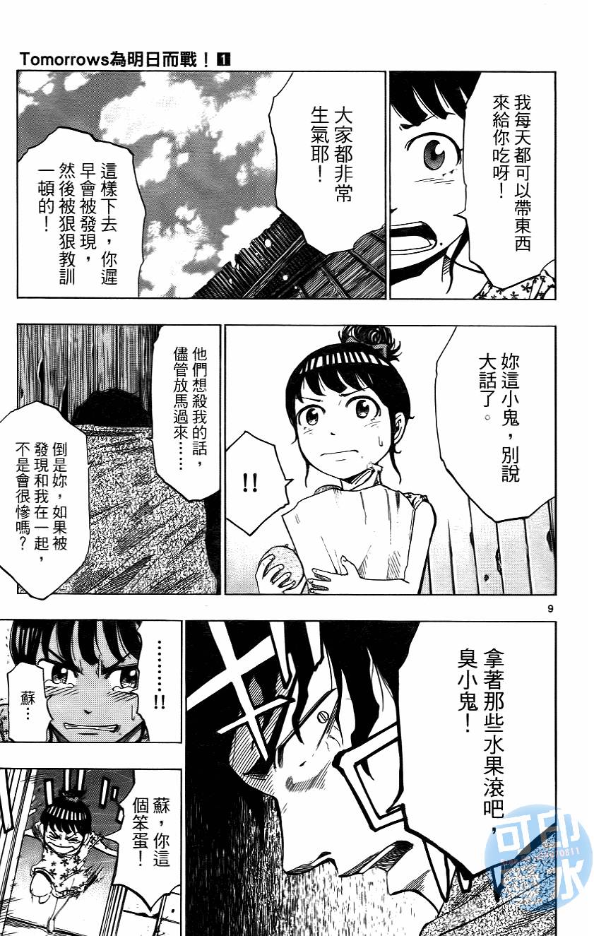 第102页