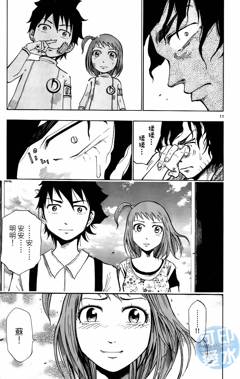第104页
