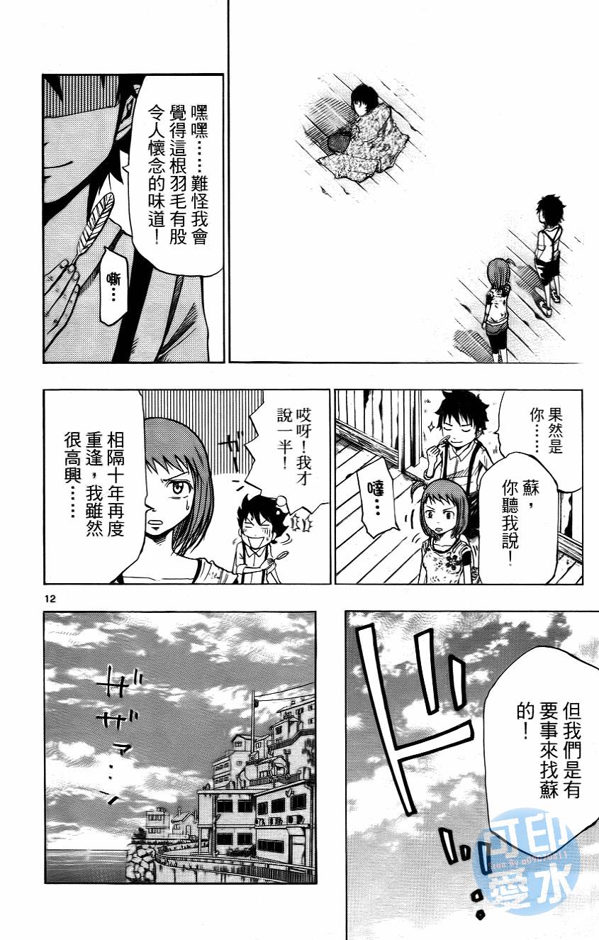 第105页