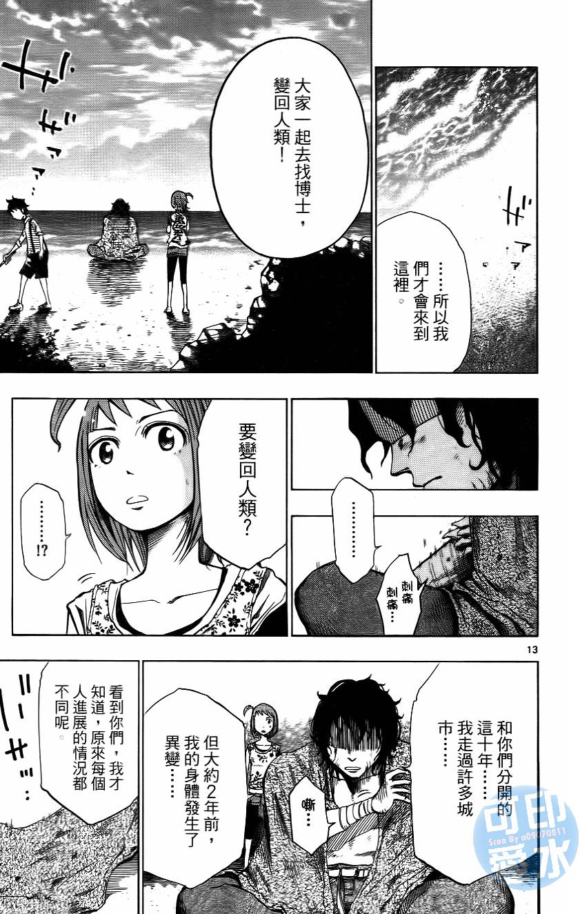 第106页