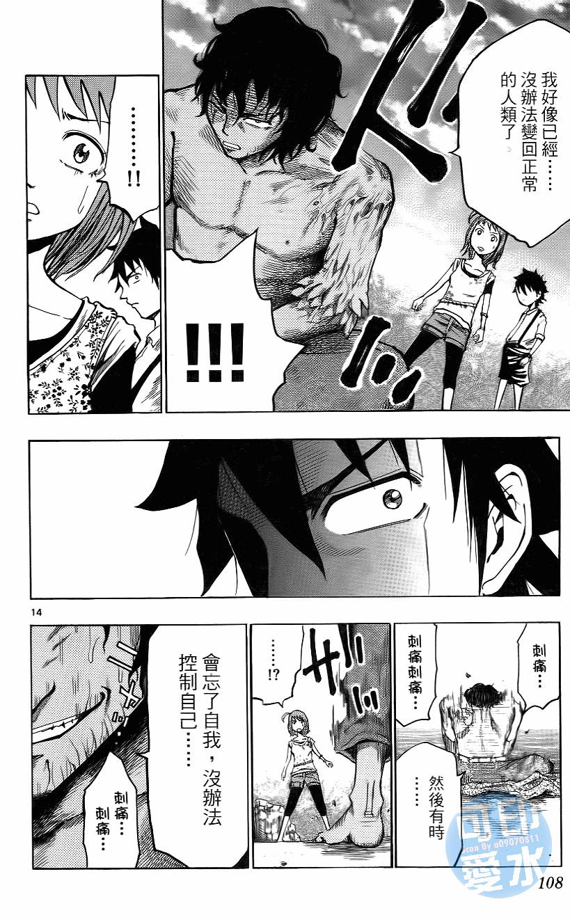 第107页
