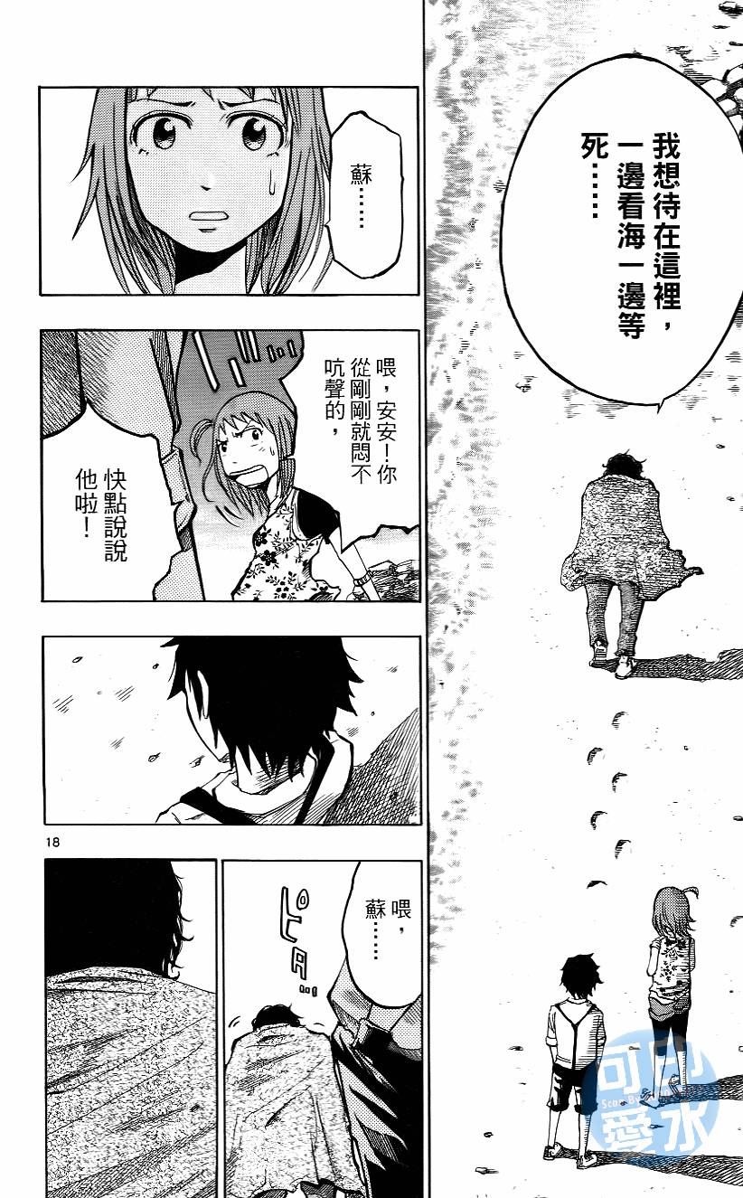 第111页