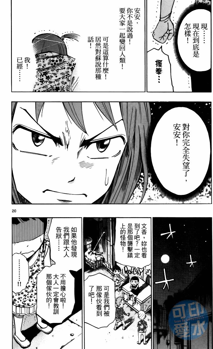 第113页