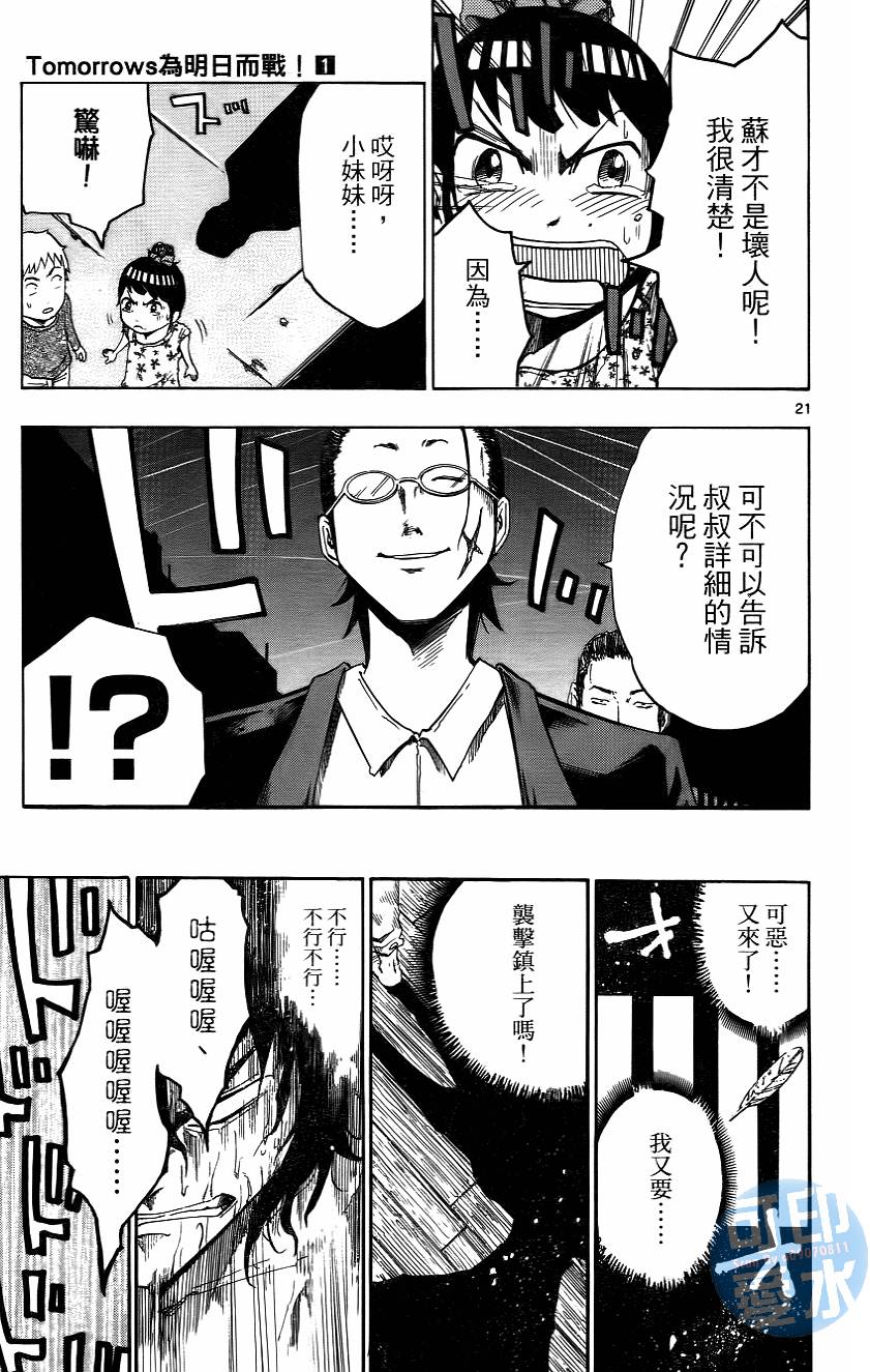 第114页