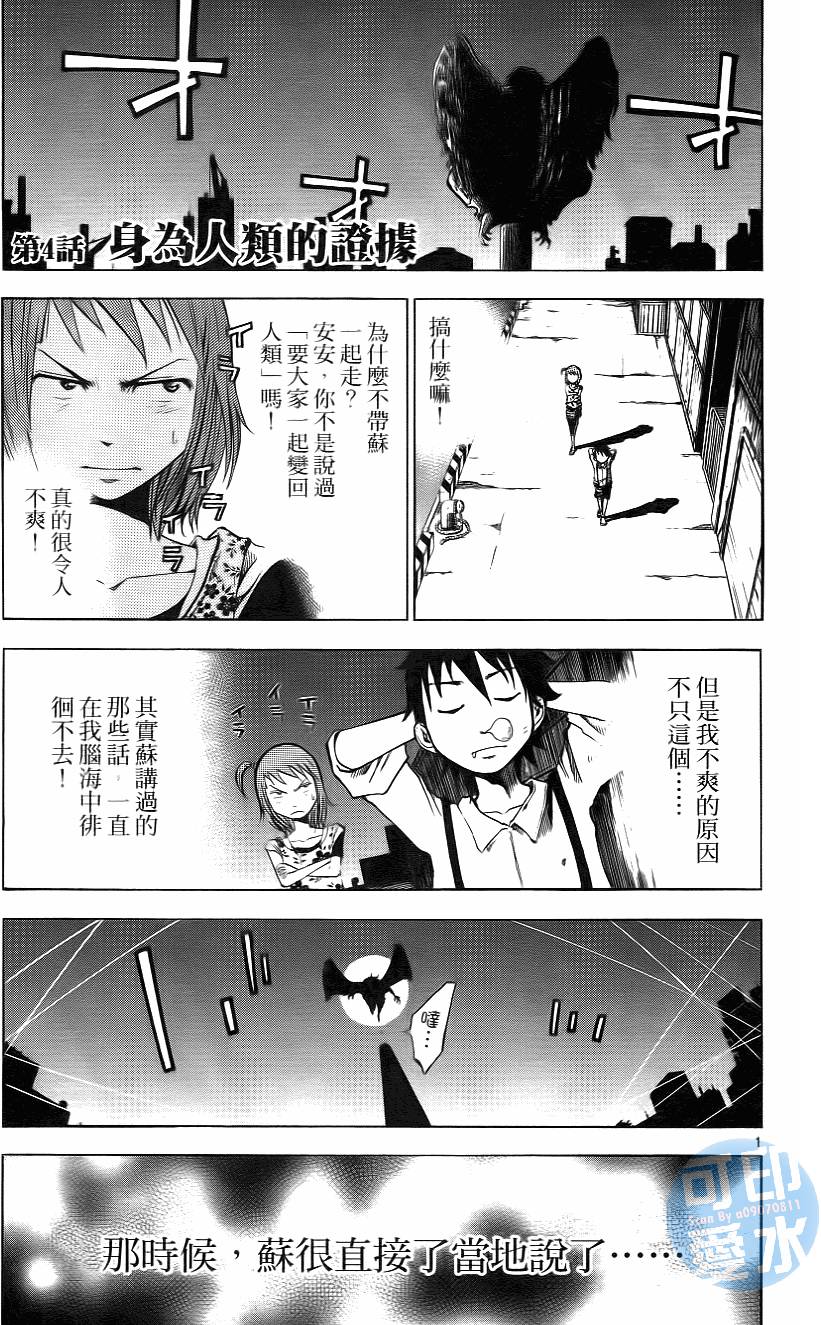 第116页