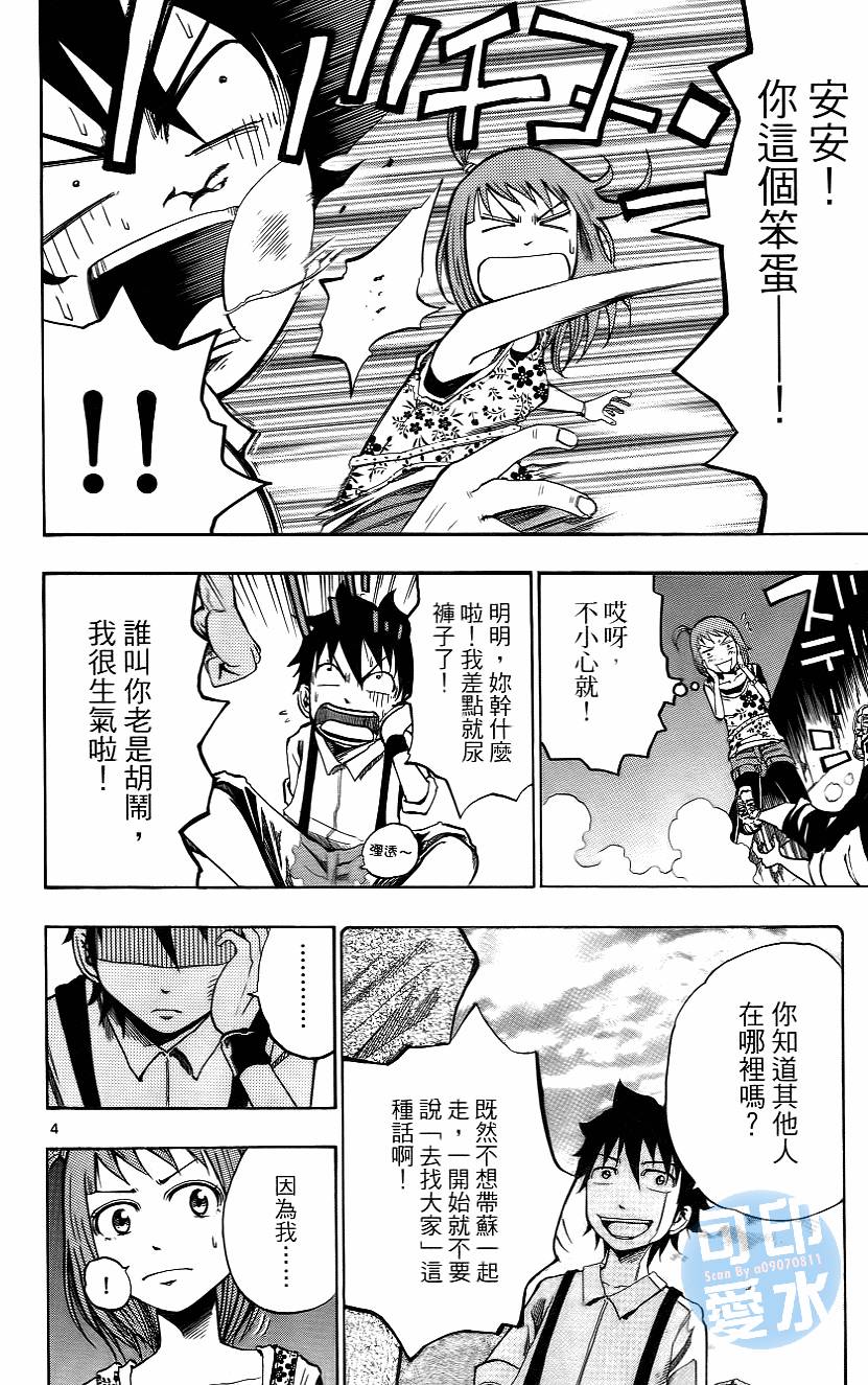 第119页