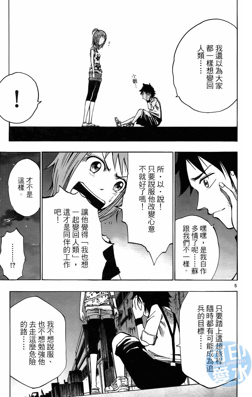 第120页